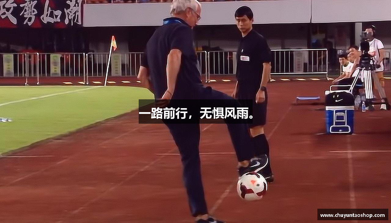 星空官网一路前行，无惧风雨。